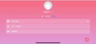 光遇乐谱苹果手机版