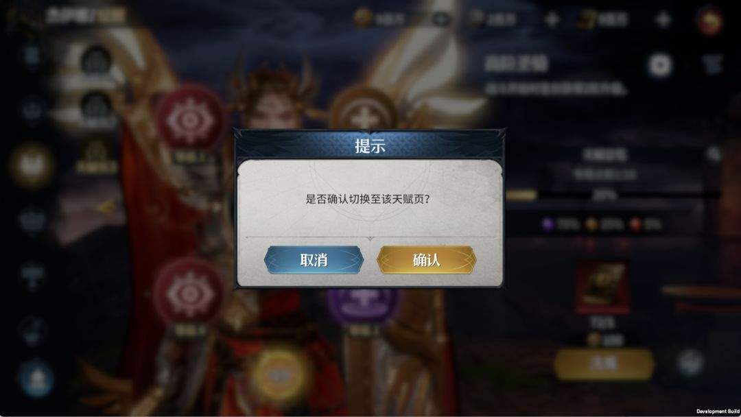 《七塔》觉醒天赋培养攻略
