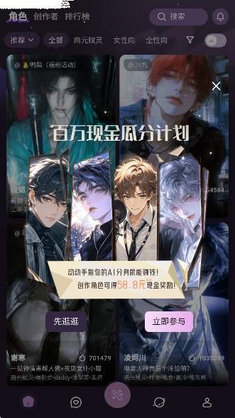 nimooAi2026最新版