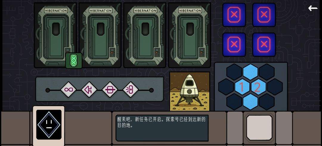 边缘空间外太空计划解谜攻略