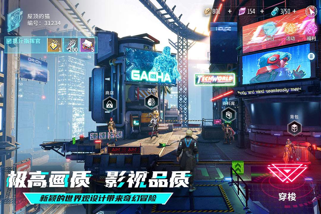 矩阵临界:失控边缘高画质版