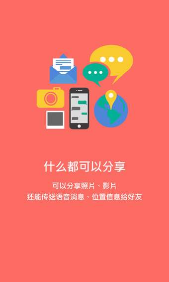 香信苹果最新版