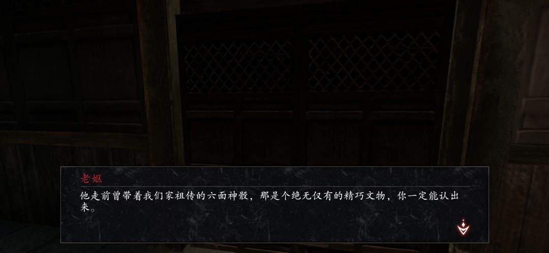 捕盗行纪:无尽噩梦6寒关地牢支线攻略