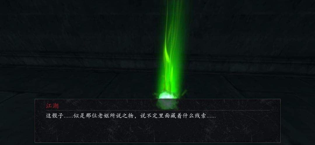 捕盗行纪:无尽噩梦6寒关地牢支线攻略