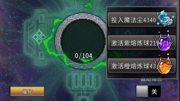 黑白之地印记获取途径总结