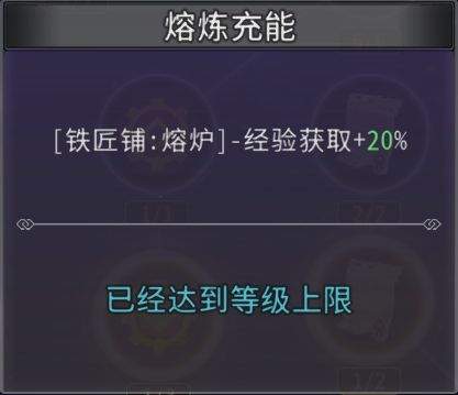 黑白之地印记获取途径总结