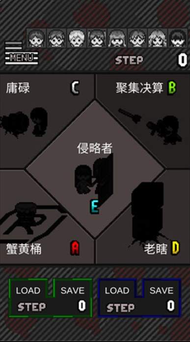 卡在箱子里的女孩3精简版