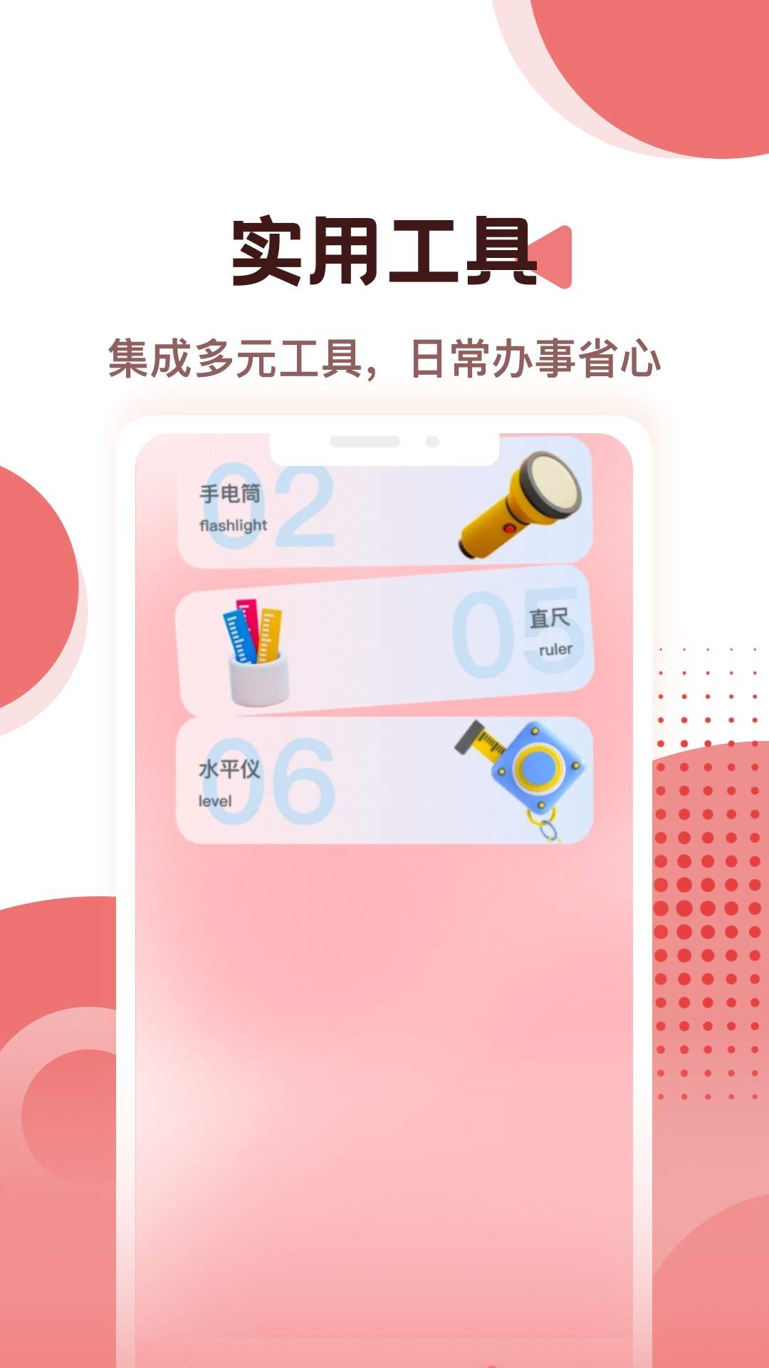 Cybox手机版