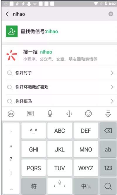 讯飞星火写公众号导语提示词怎么保留关键信息
