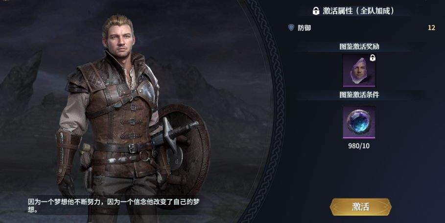 七塔变身系统详解