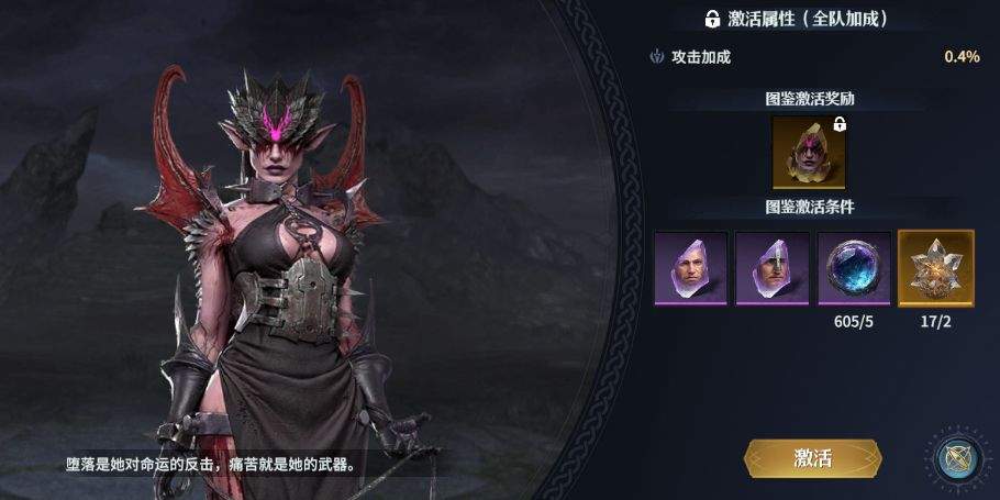 七塔变身系统详解