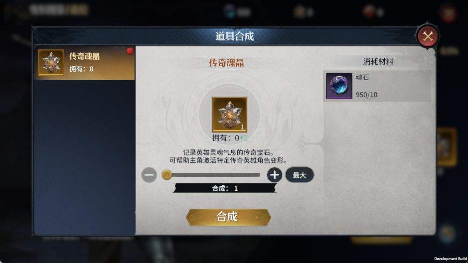 七塔变身系统详解