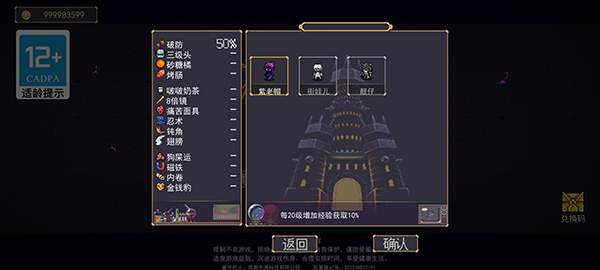 地下城割草绿色版