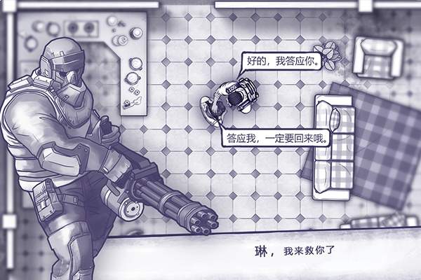 阿瑞斯病毒完整版