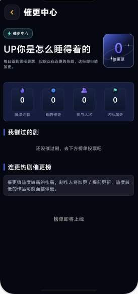 黄果AI短剧会员免登录