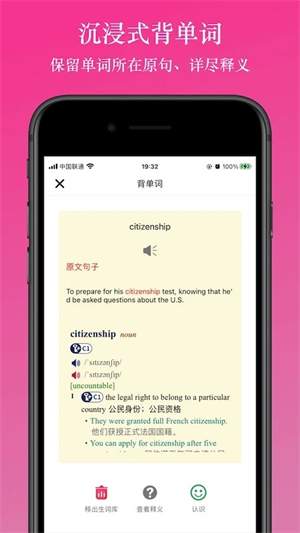 英阅阅读器手机版