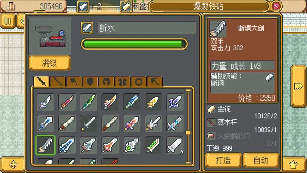 英雄迷宫冒险国际版