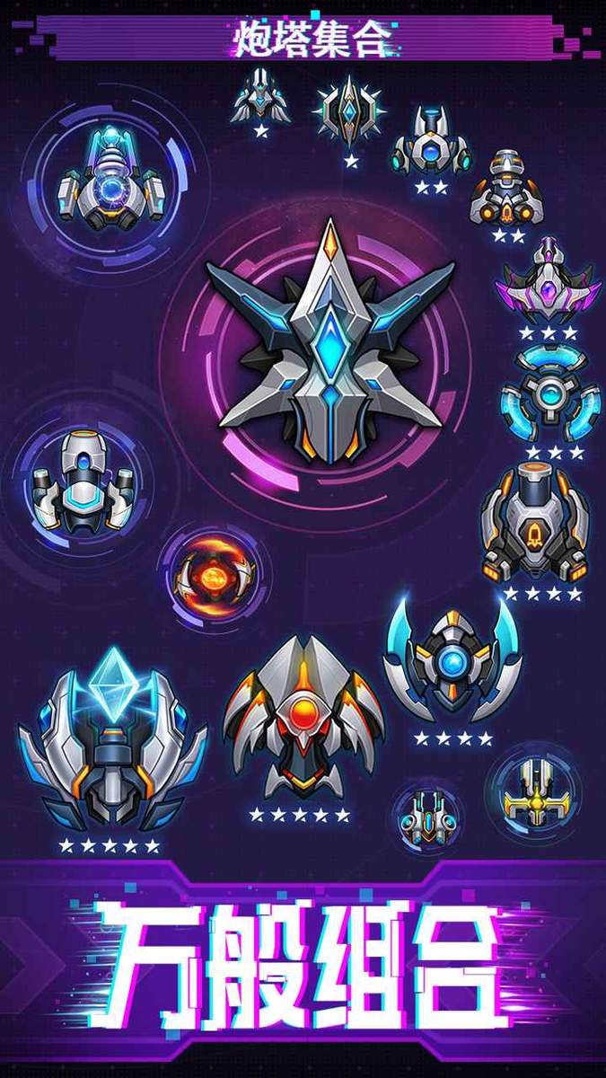 迷失星球中文版