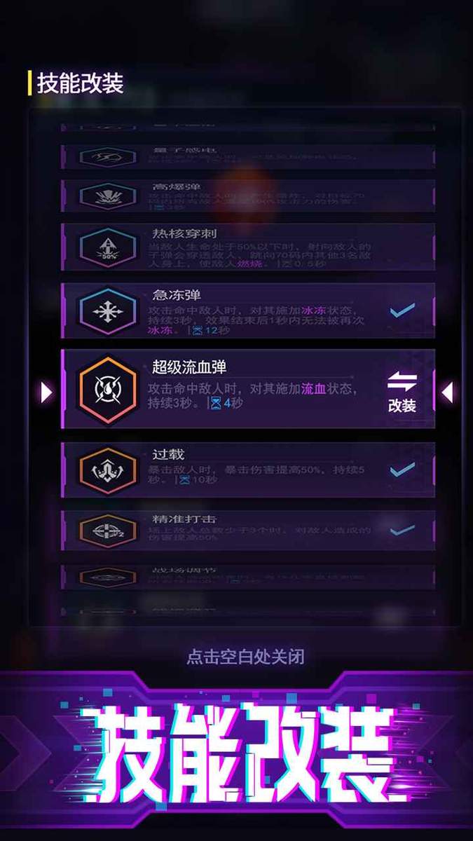 迷失星球汉化版