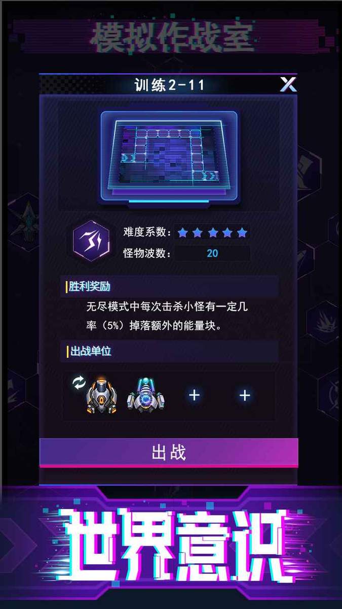 迷失星球存档版