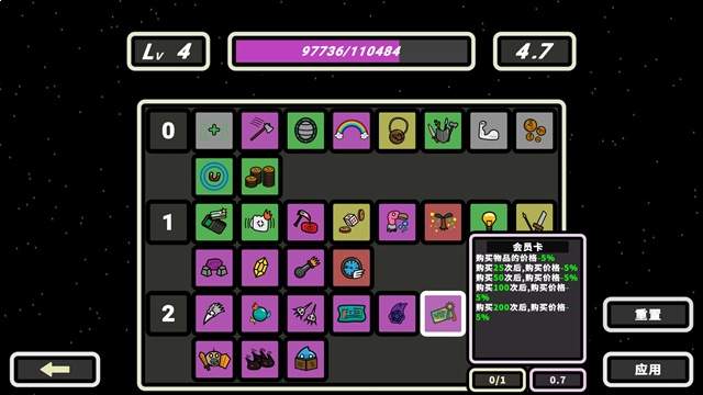 999秒!幸存者免广告版