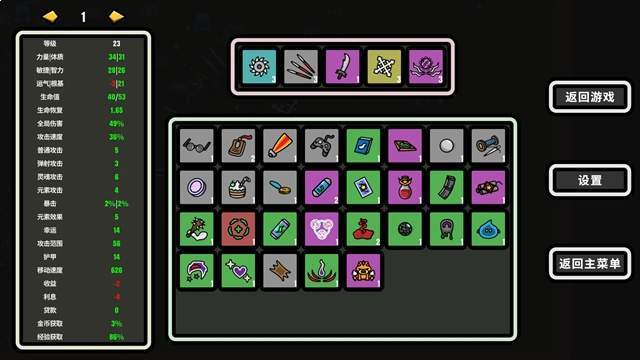 999秒!幸存者完整版