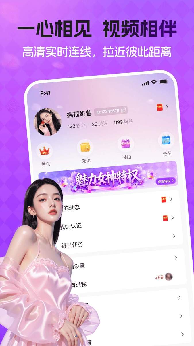 一心老版本