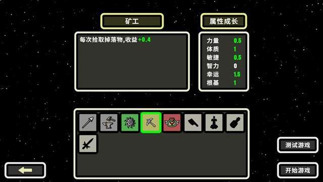 999秒!幸存者高画质版