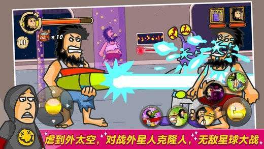 无敌流浪汉2:监狱乱斗高画质版