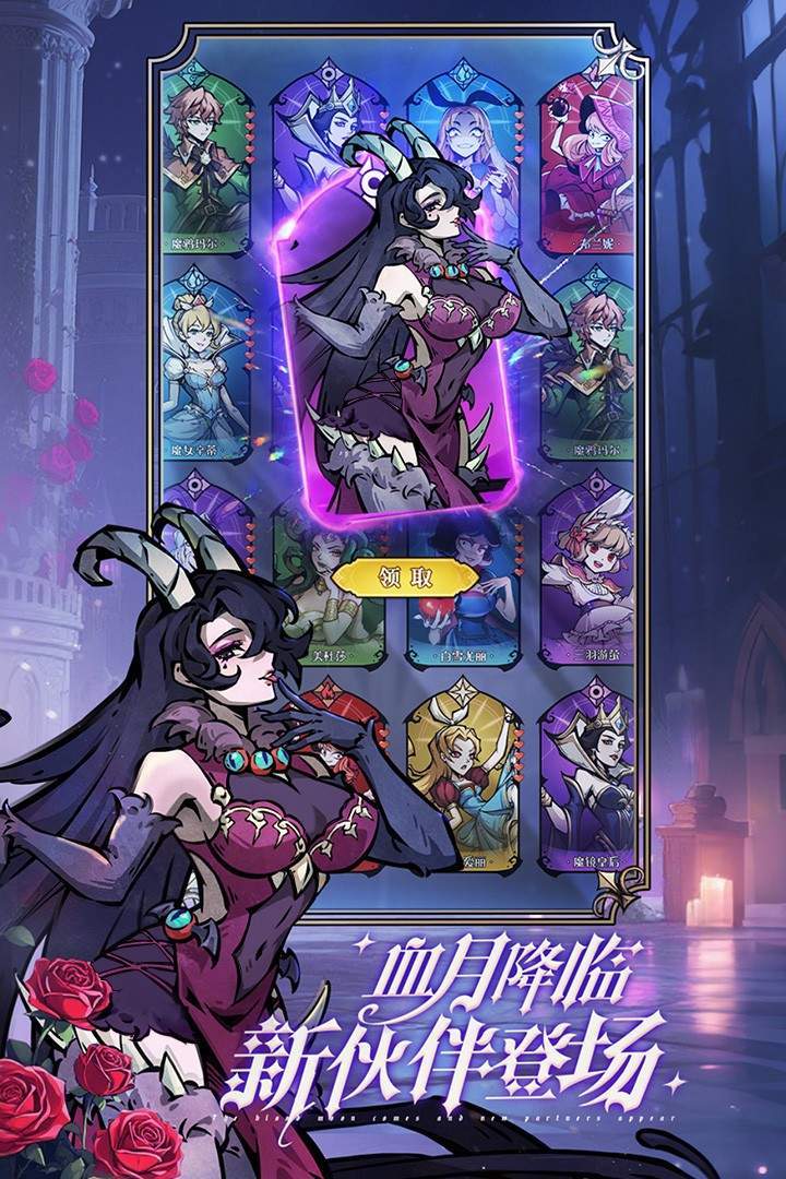 魔镜物语去更新版