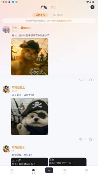 有听故事圈网页免费听