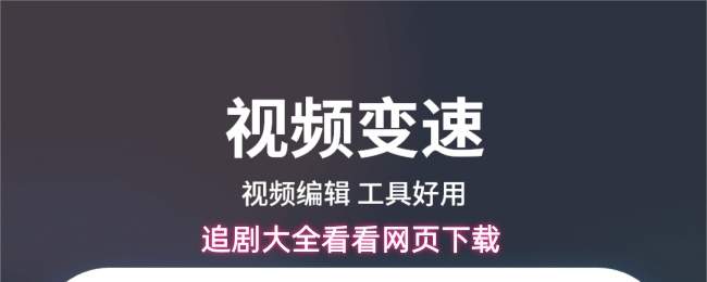 追剧大全看看网页下载