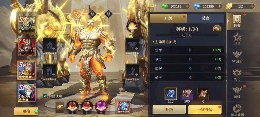 《地牢猎手6》萨满阵容搭配推荐