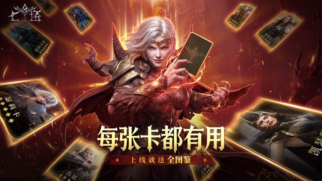 《七塔》主流阵容搭配推荐