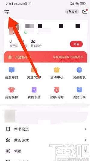 起点读书自动订阅怎么关闭