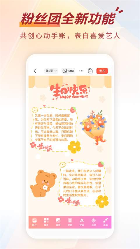 剧查查粉丝版无会员