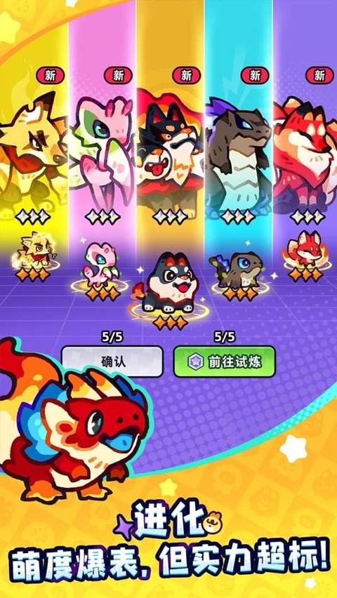 塔塔冒险队移植版