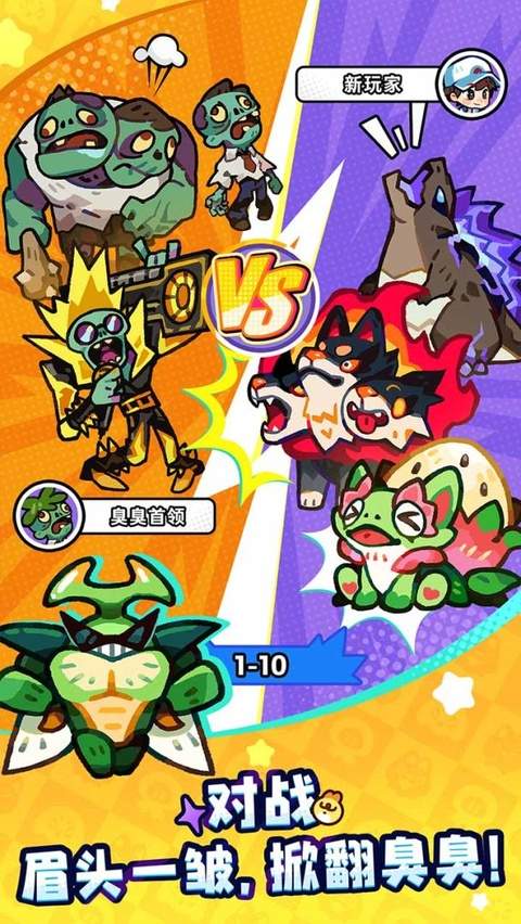 塔塔冒险队官方版
