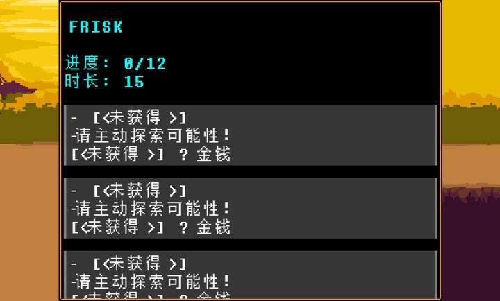 传说之下:猛烈之息最新版