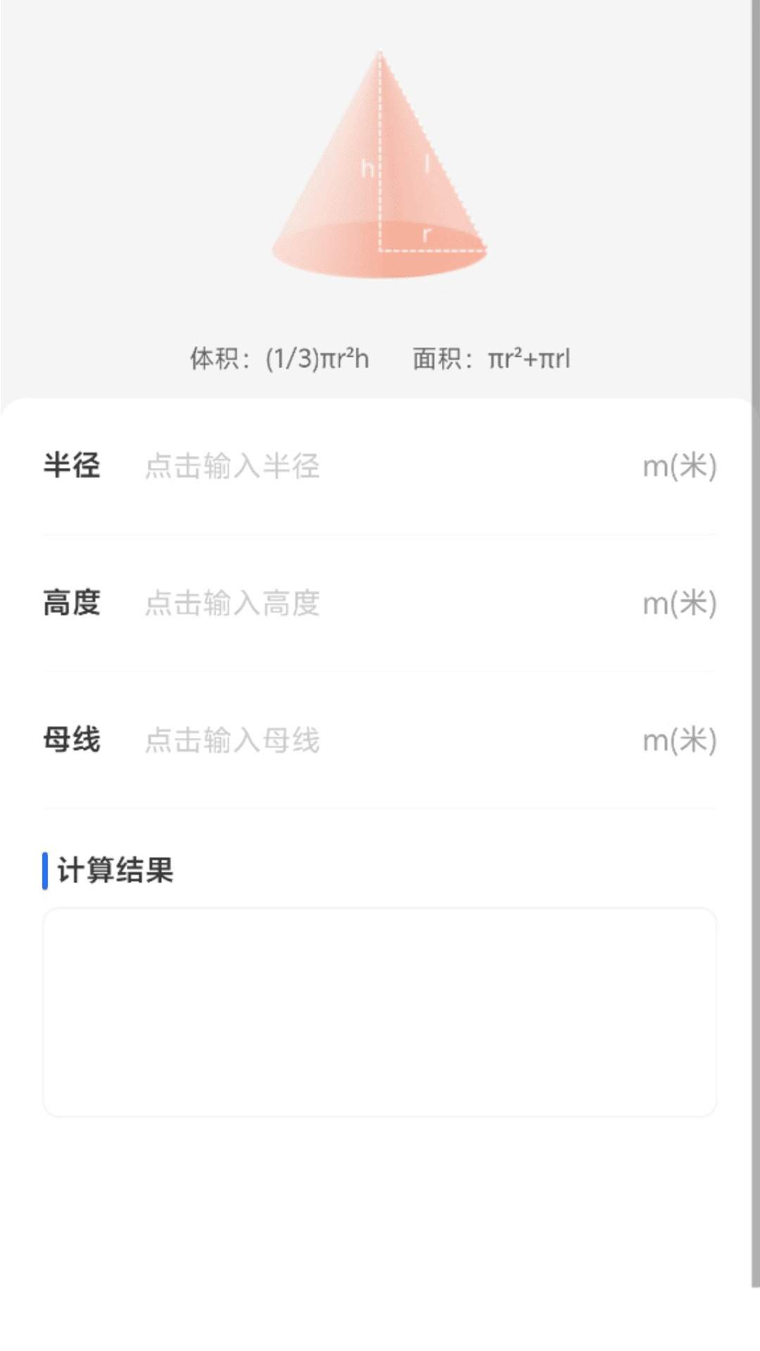 优行万事通无会员