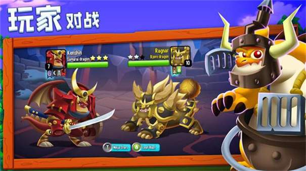龙之国度完整版