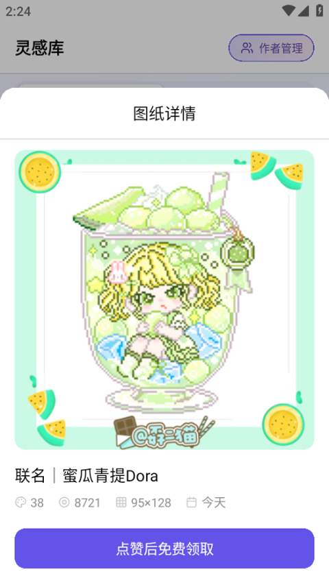 AI豆仓老版本