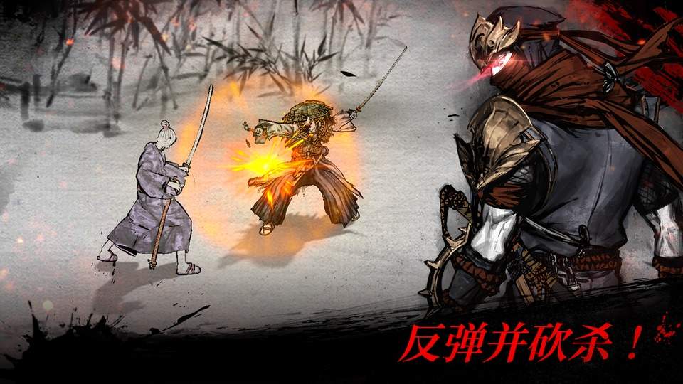 浪人末代武士先行服