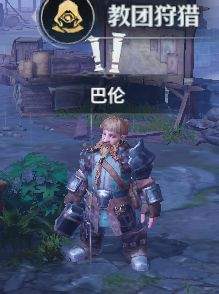 七塔航海探索玩法介绍
