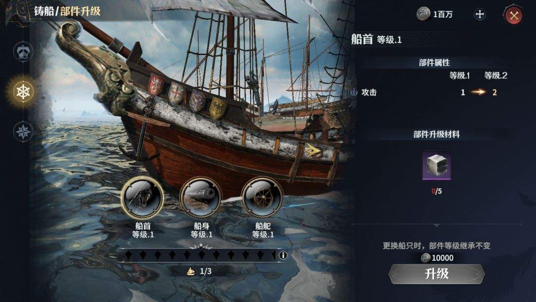七塔航海探索玩法介绍