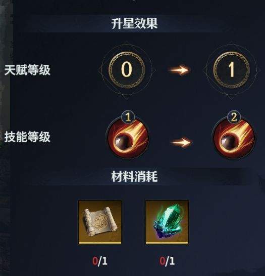 七塔航海探索玩法介绍