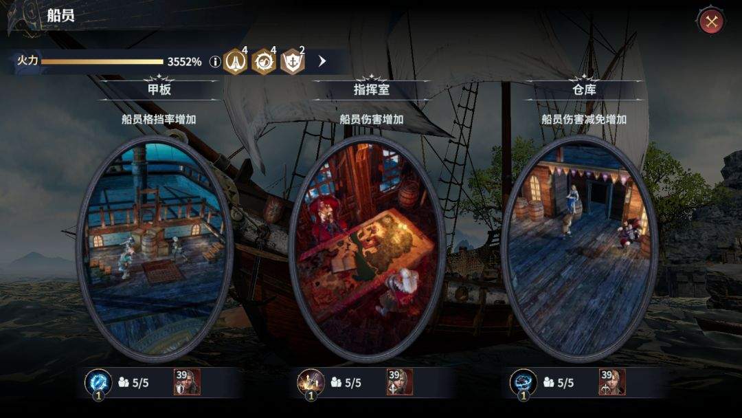 七塔航海探索玩法介绍