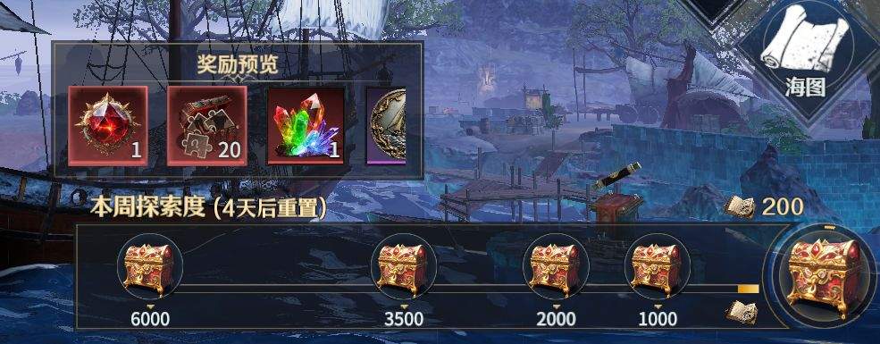七塔航海探索玩法介绍