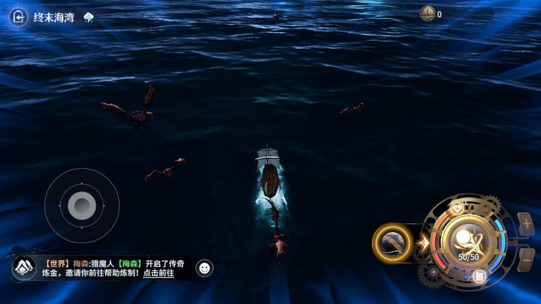 七塔航海探索玩法介绍