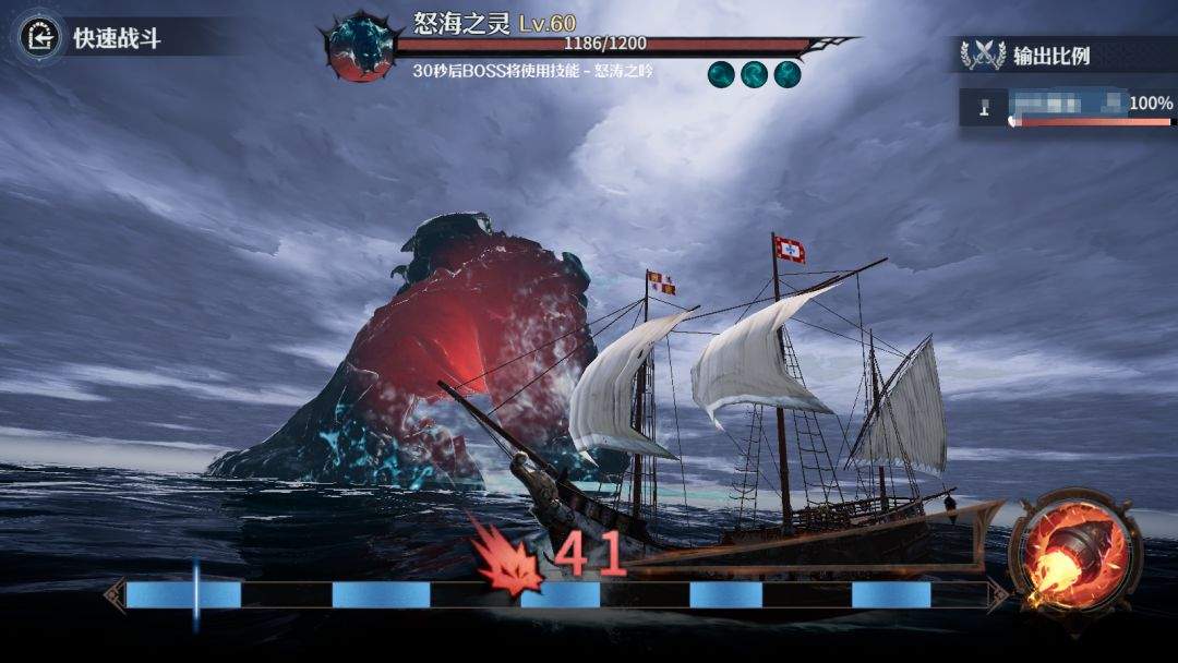 七塔航海探索玩法介绍